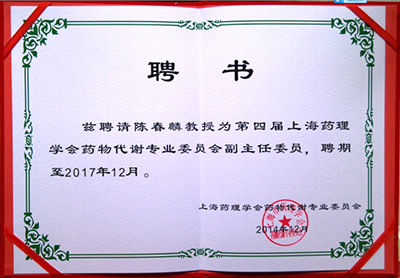 首页| 和记H88集团怡情博娱官网