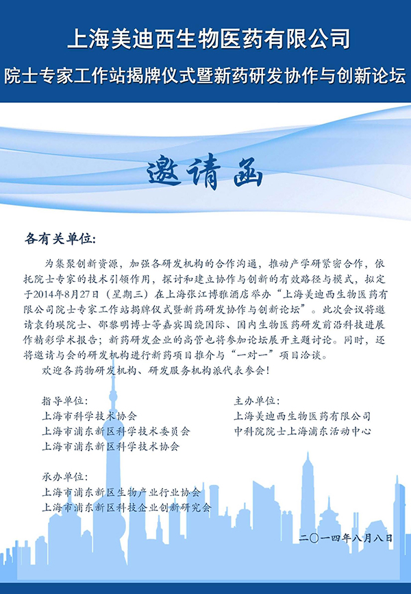 首页| 和记H88集团怡情博娱官网