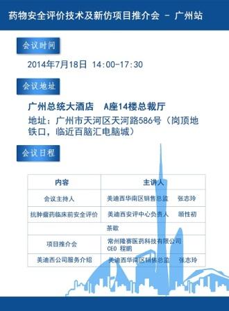 首页| 和记H88集团怡情博娱官网