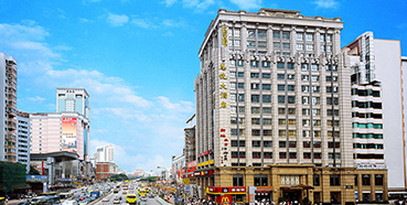 和记H88将在广州进行推介会