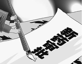 首页| 和记H88集团怡情博娱官网