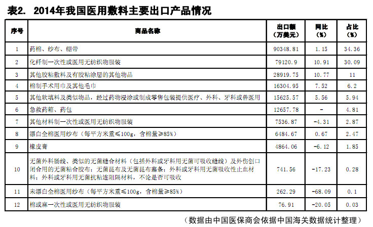 首页| 和记H88集团怡情博娱官网