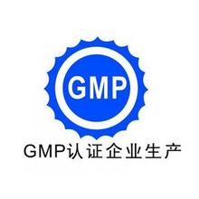 GMP认证、委托出产等13项不归CFDA管了