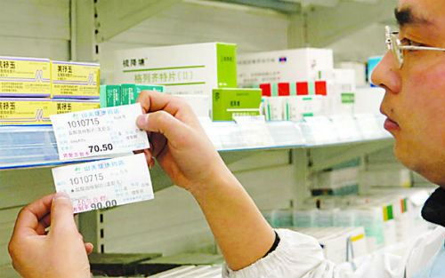 踩踏、还是撕什么，药物临床试验数据造假事务