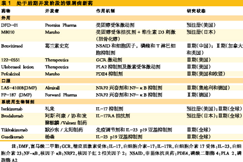 首页| 和记H88集团怡情博娱官网