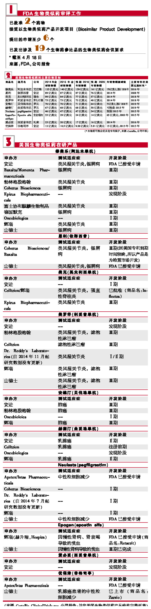 首页| 和记H88集团怡情博娱官网