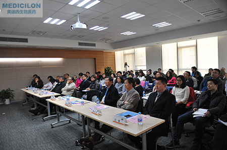 和记H88“生物大分子药物研发前沿技术”会议现场