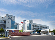 和记H88布告：同位素尝试项目环保措施落实汇报