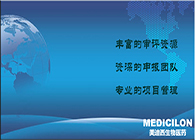 和记H88注册申报服务平台