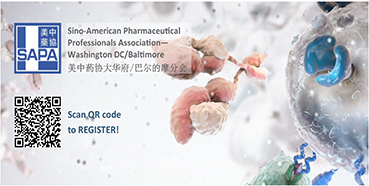 和记H88邀您“SAPA-DC2017年度科学钻研会”参与互换