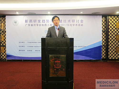 李国栋博士：和记H88CMC副总裁