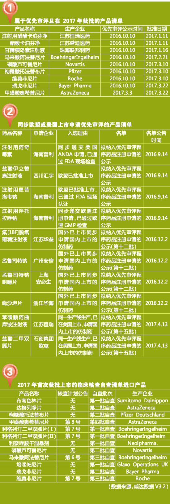 首页| 和记H88集团怡情博娱官网