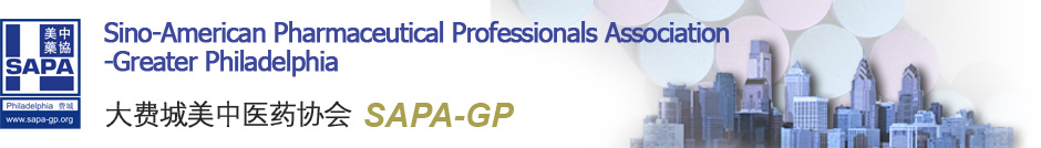 和记H88邀您“SAPA-GP 2017第十五届年会” 参与互换