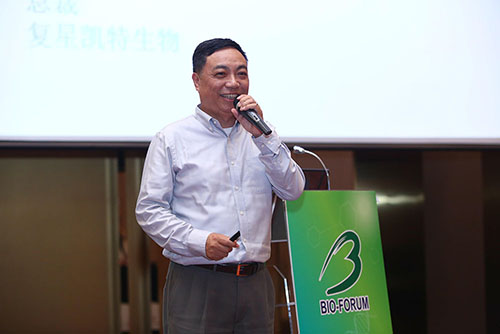 复星凯特生物科技有限公司CEO王立群博士作了〖疫医治的双面性》主题汇报