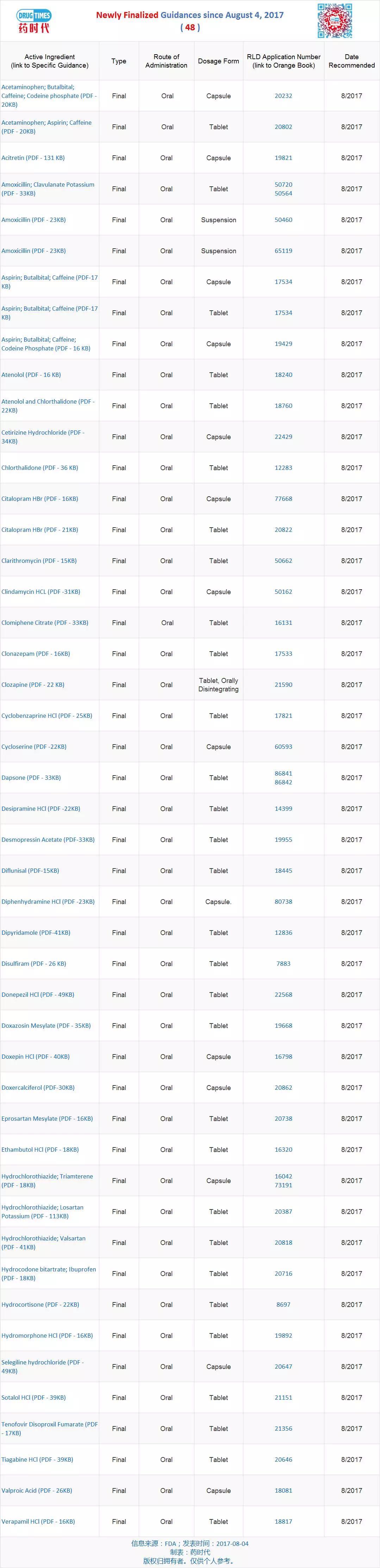 首页| 和记H88集团怡情博娱官网