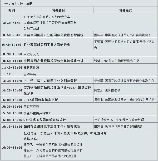 首页| 和记H88集团怡情博娱官网