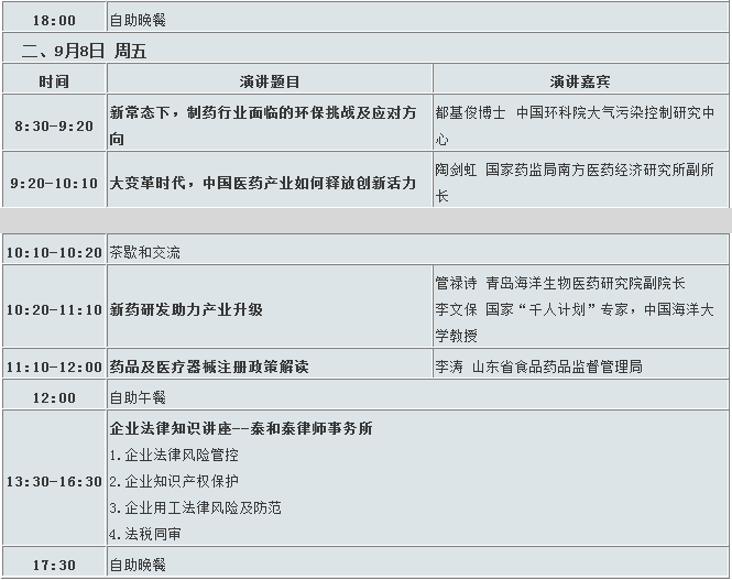 首页| 和记H88集团怡情博娱官网