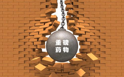 2018即将上市的沉磅炸弹药物TOP10