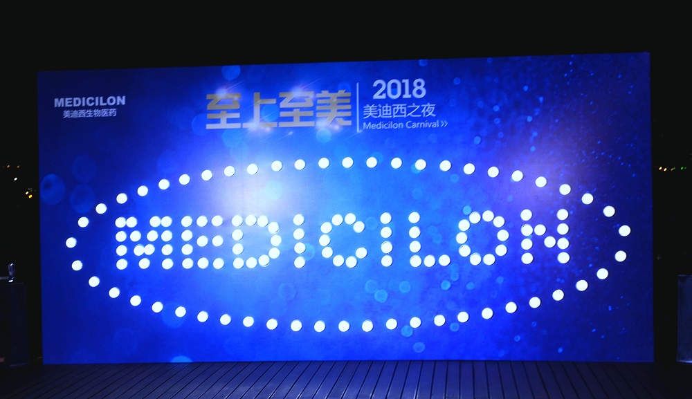 2018和记H88之夜——黄浦江干徐徐升起的明珠