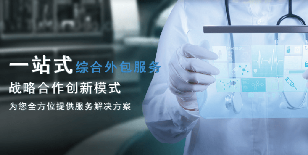 聚焦新药研发，洞见产业将来-首届创新药物研发与产业化顶峰论坛