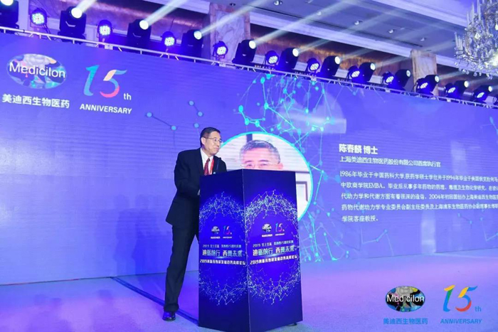 和记H88CEO陈春麟博士