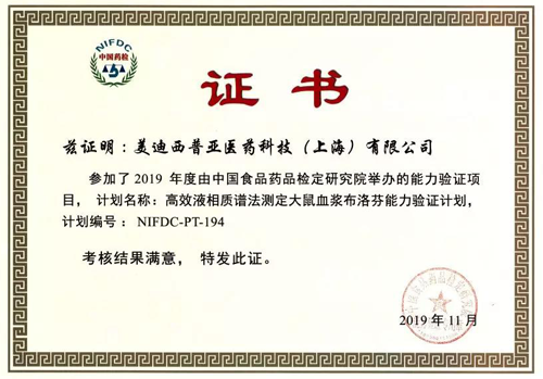 室间质量评价 和记H88