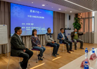 和记H88协办上海欧美同学会生物医药年终活动顺利进行