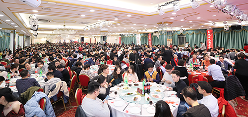 和记H882020年年会