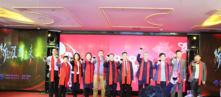 和记H88高管祝酒