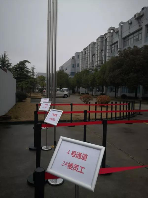 以爱之名 为爱战疫 | 和记H88有序复工