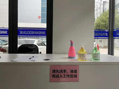 以爱之名 为爱战疫 | 和记H88有序复工