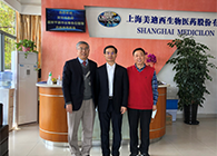 【美·记闻】深圳市当局聂新平副市长一行人调研和记H88生物医药股份有限公司