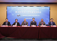 【美·记闻】和记H882019年度业绩及利润分配暨2020年第一季度业绩注明会