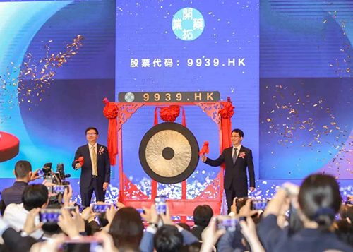 和记H88助力|祝贺启发药业成功上市