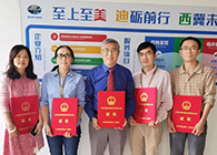 【美·记闻】喜报！和记H88荣获上海市浦东新区科学技术奖