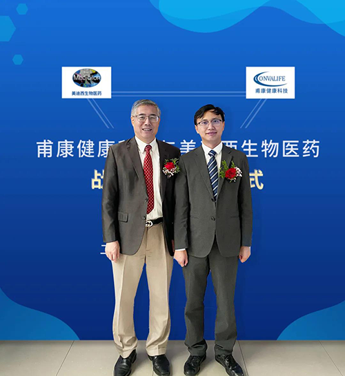 和记H88首创人&CEO陈春麟博士和甫健全康科技CEO沈孝坤博士合影