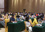 【会议剪影】邀您一览本月和记H88亮相各大会议的风采