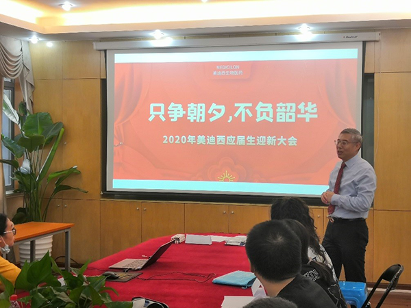 和记H88CEO陈春麟博士