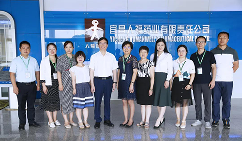 宜昌人福与和记H88进行研发战术合作互换会