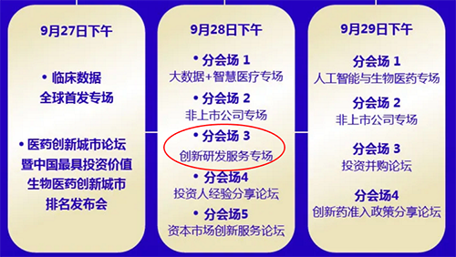 和记H88路演信息
