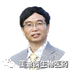 和记H88首席科学官——彭双清博士