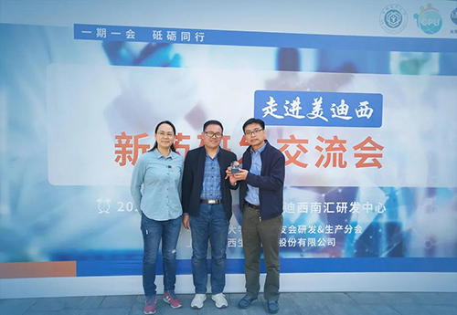 助力 | 璧辰医药赠予和记H88“和记H88第一个候选化合物”留想奖杯