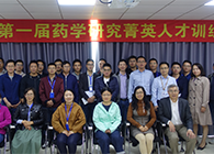 “菁英人才训练营，开启治理赋能之旅”活动报路