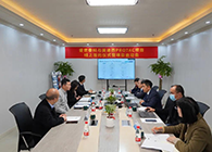 【美·记闻】盛世泰科与和记H88PROTAC项目签约典礼暨启动会顺利进行