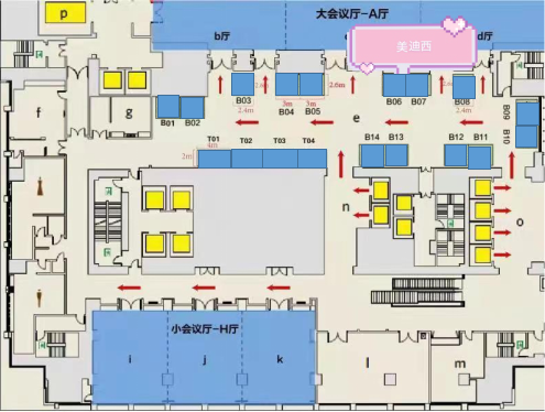 和记H88在本次大会中设立的展位在B06