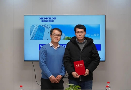 【美·记闻】上海奕拓医药授予和记H88“优良服务团队”、“凸起贡献奖”