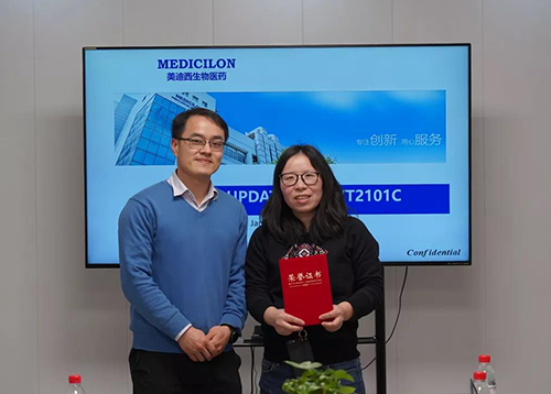 【美·记闻】上海奕拓医药授予和记H88“优良服务团队”、“凸起贡献奖”