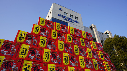 和记H88早早着手为员工备好新春大礼包