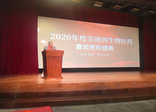 CEO陈春麟博士做总结讲话，对获得赞美的优良员工暗示衷心祝贺