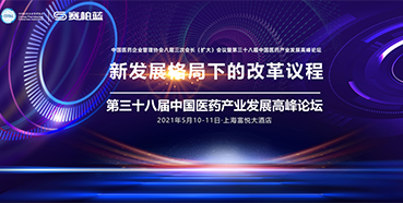 三场会议，三位沉磅嘉宾，不容错过！